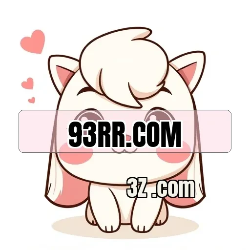 93rr.com: A Segurança do Jogo em Primeiro Lugar!